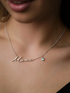 09-00-0119 Колье "Мама" с голубым камнем (Ag 925)-3